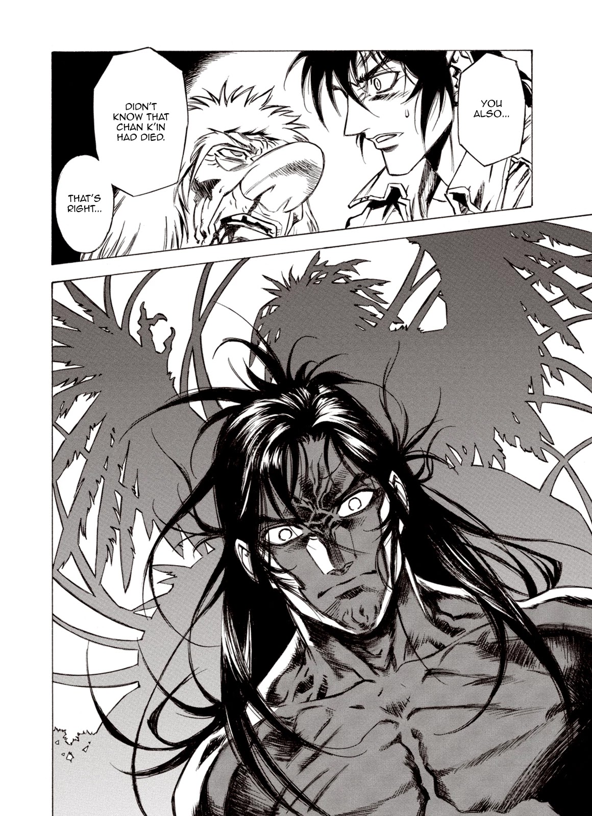 Kouya ni Kemono Doukokusu Chapter 85 - Page 19
