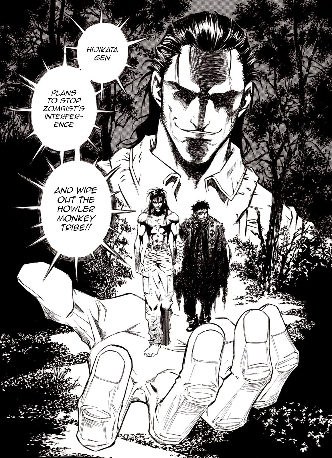 Kouya ni Kemono Doukokusu Chapter 85 - Page 20