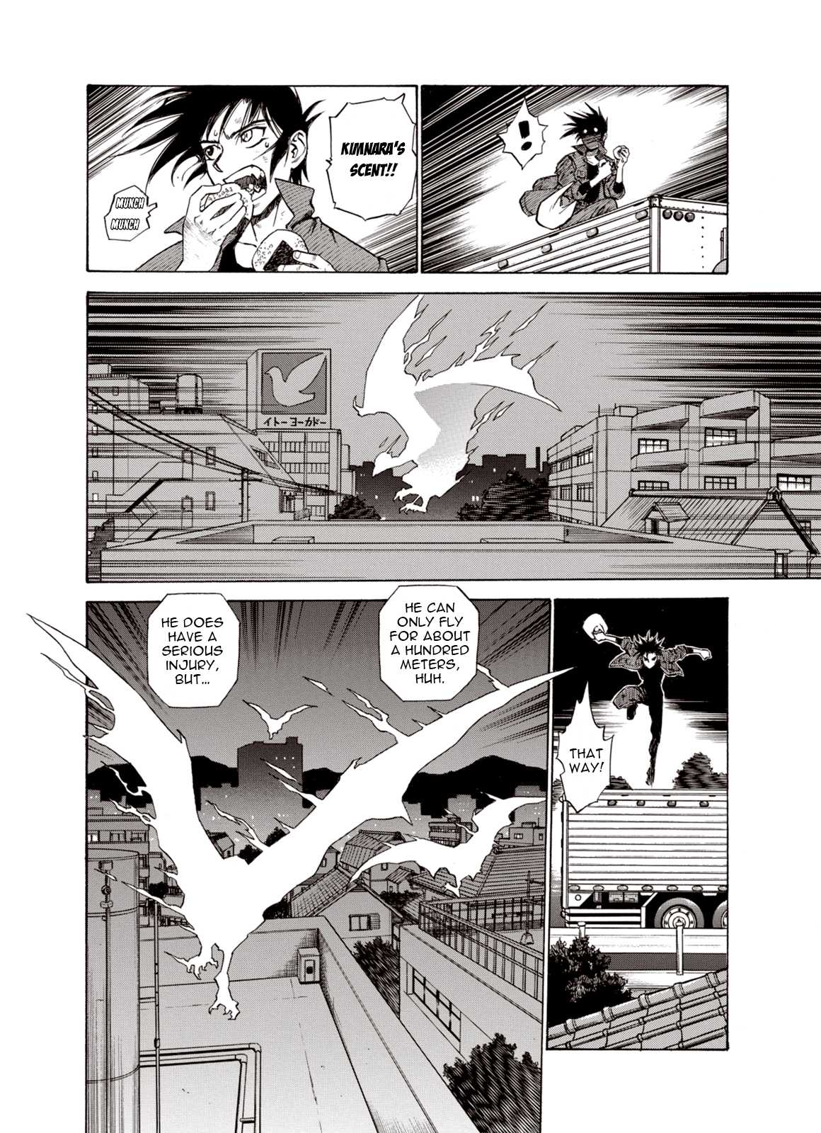 Kouya ni Kemono Doukokusu Chapter 9 - Page 19