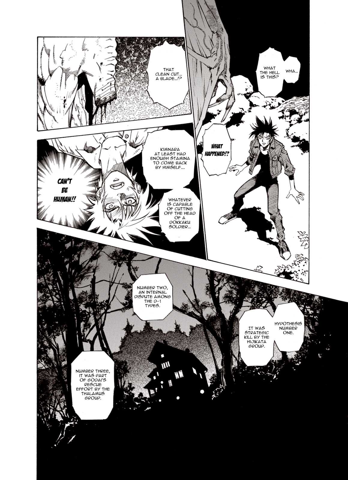 Kouya ni Kemono Doukokusu Chapter 9 - Page 22