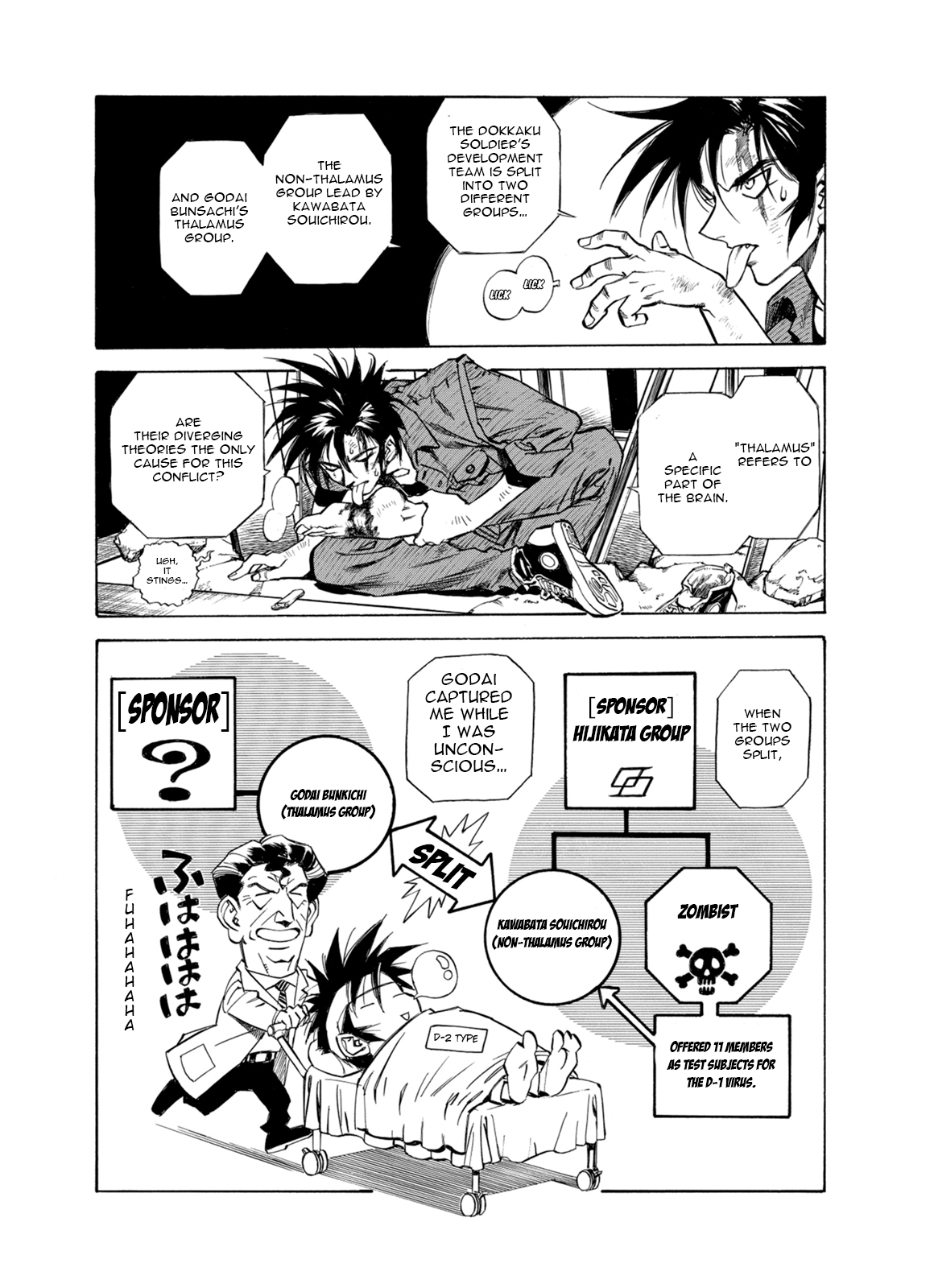 Kouya ni Kemono Doukokusu Chapter 9 - Page 6