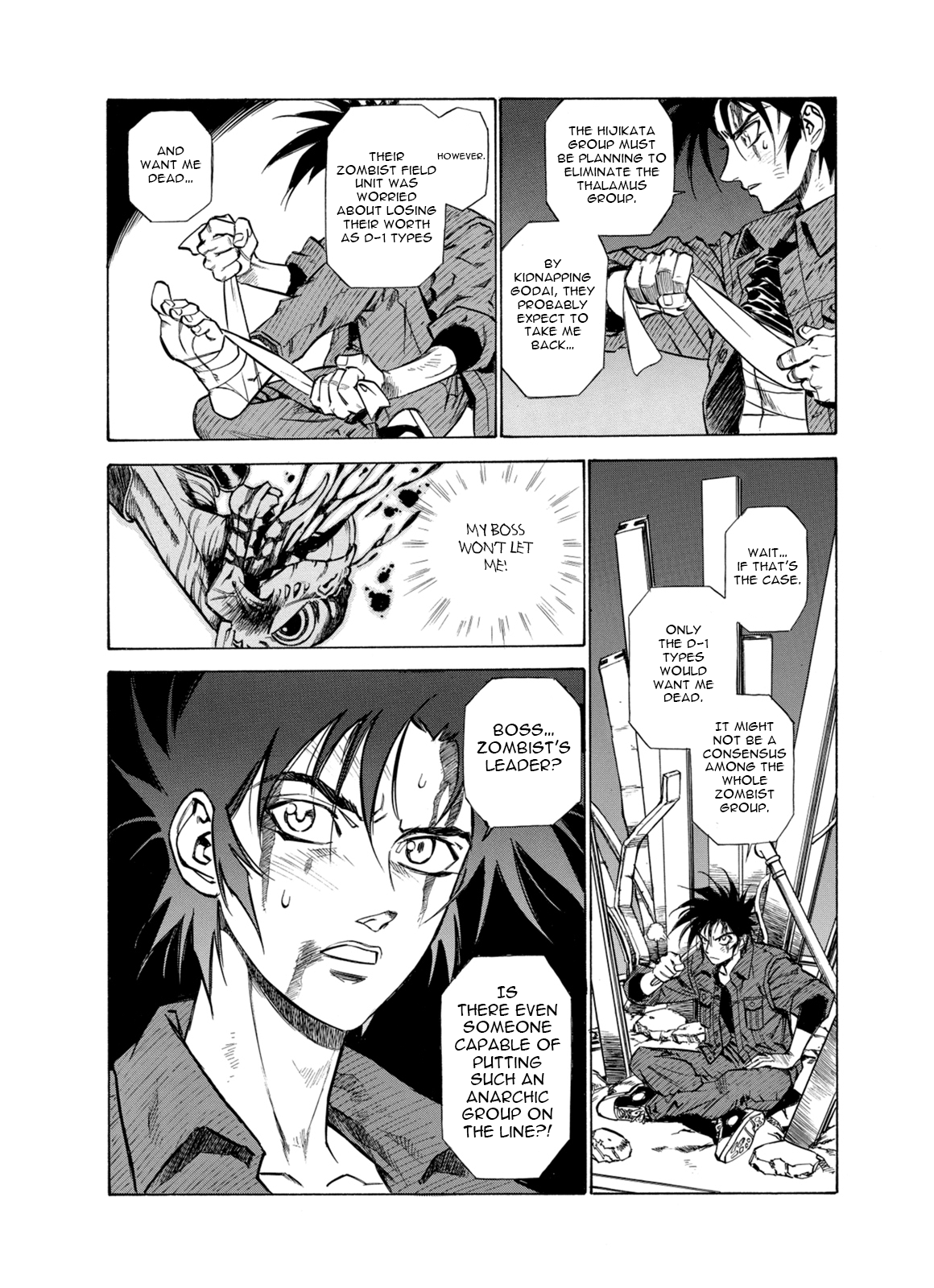 Kouya ni Kemono Doukokusu Chapter 9 - Page 7