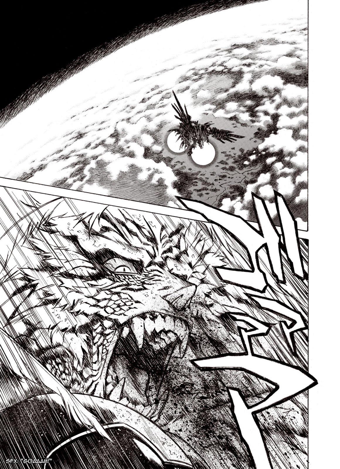 Kouya ni Kemono Doukokusu Chapter 92 - Page 1
