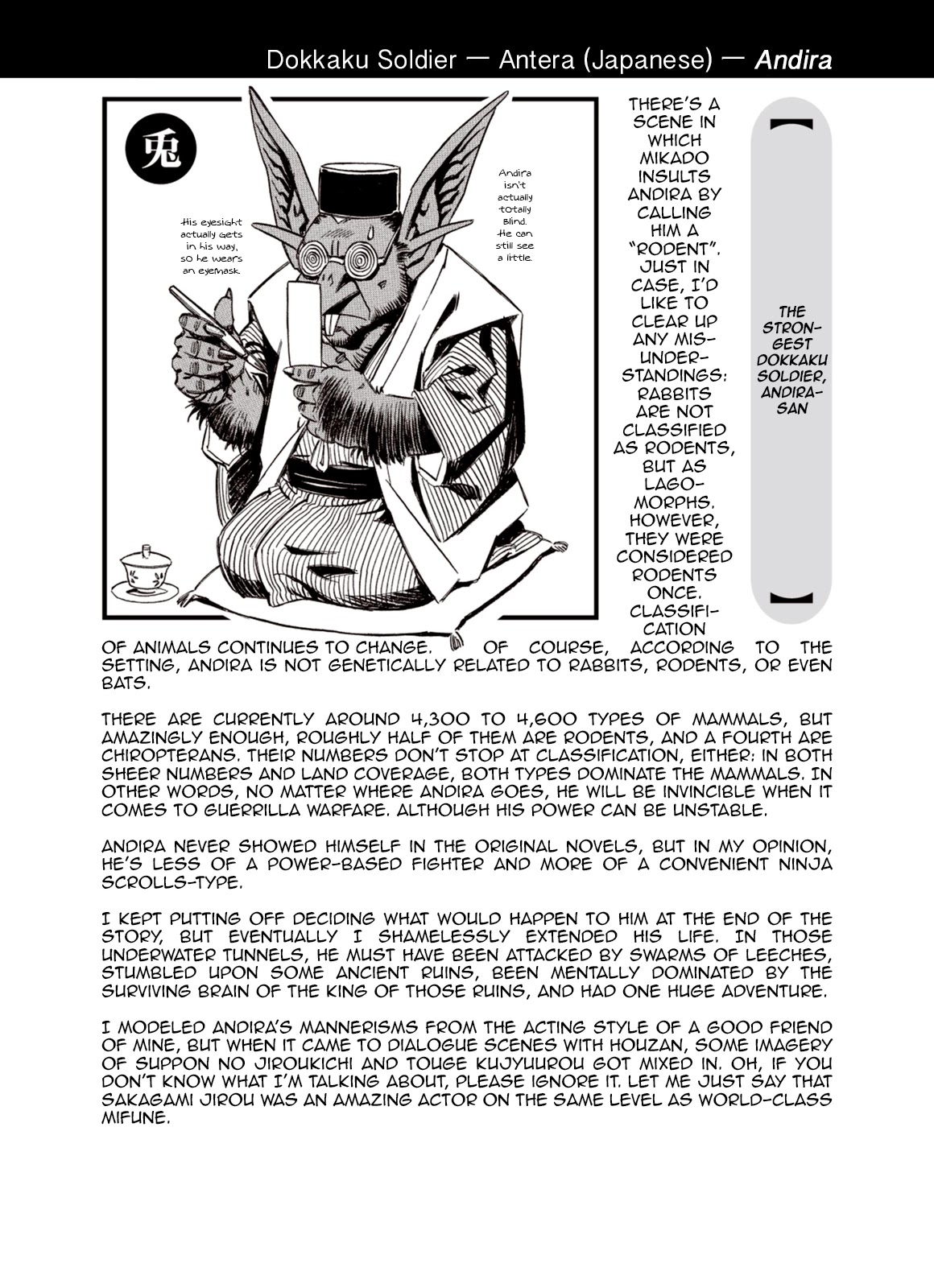 Kouya ni Kemono Doukokusu Chapter 93.5 - Page 1