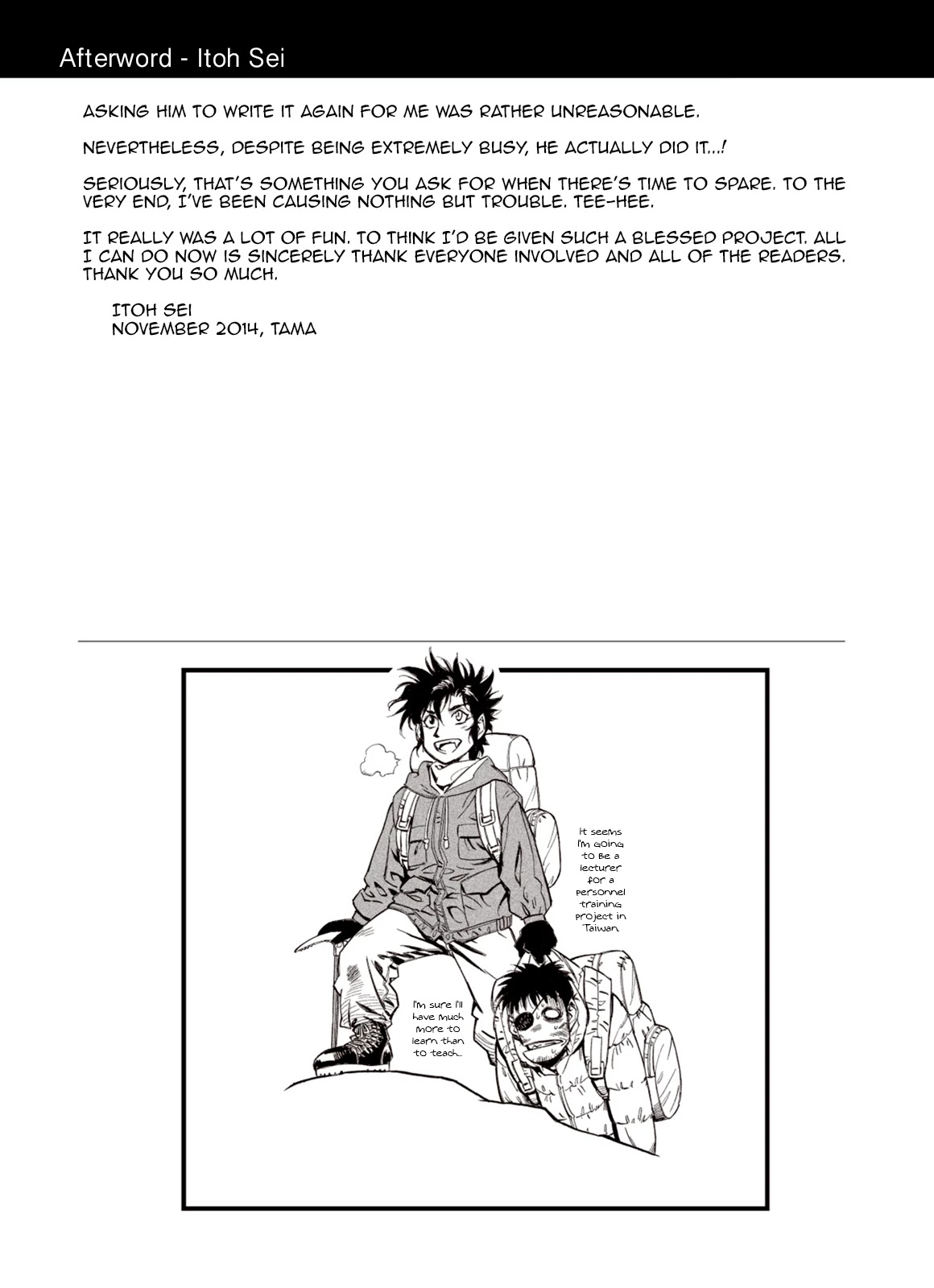 Kouya ni Kemono Doukokusu Chapter 93.5 - Page 6