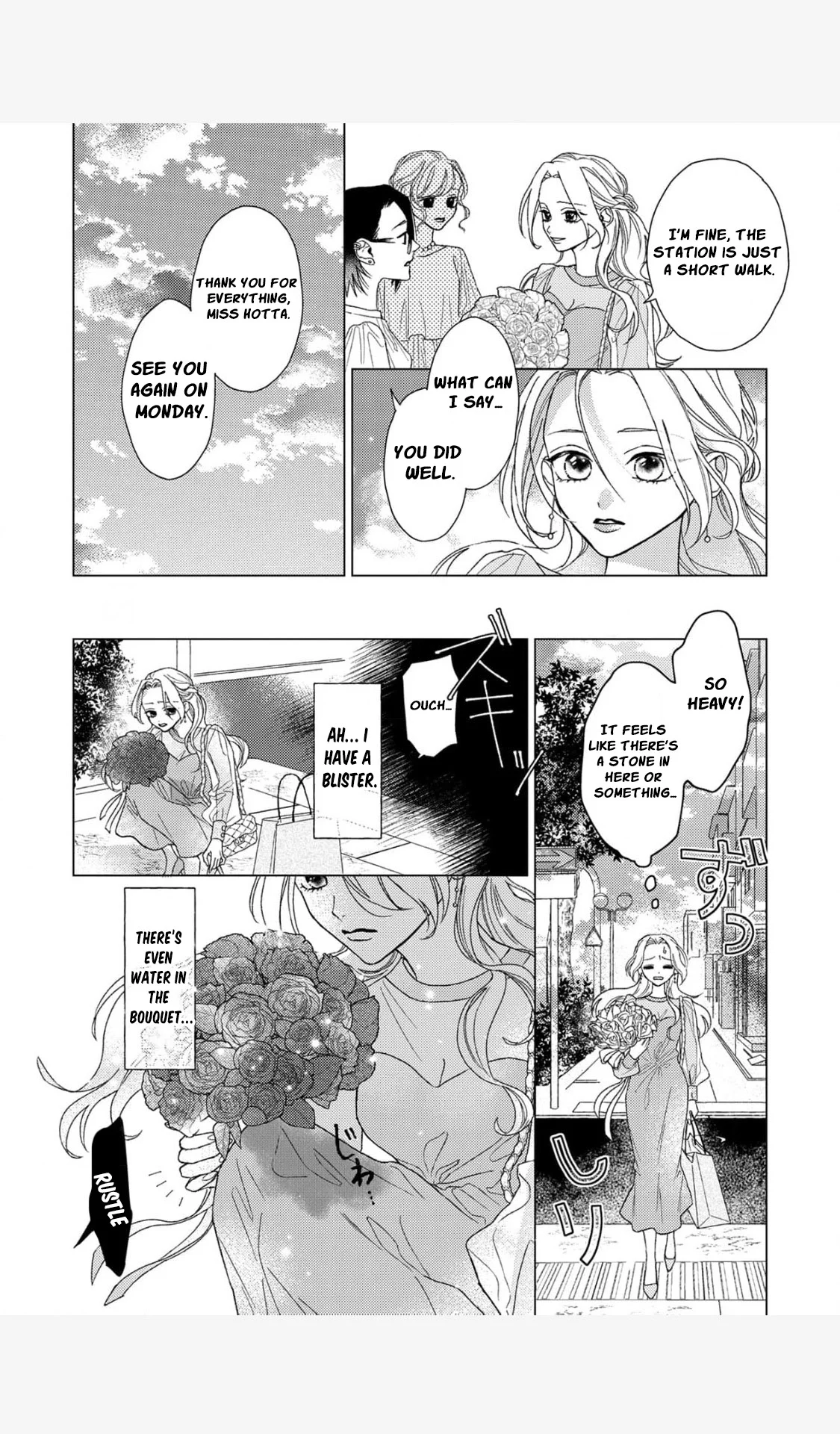 Koyoi Anata to Hitamuki Midara Chapter 1 - Page 16