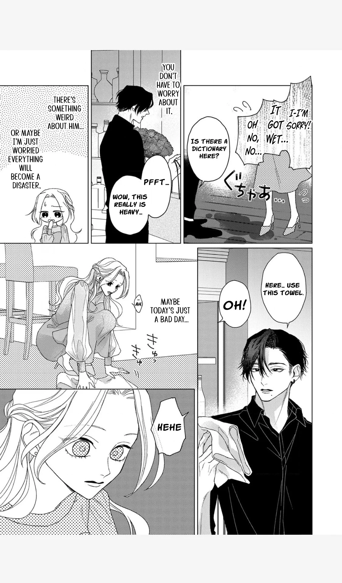 Koyoi Anata to Hitamuki Midara Chapter 1 - Page 19