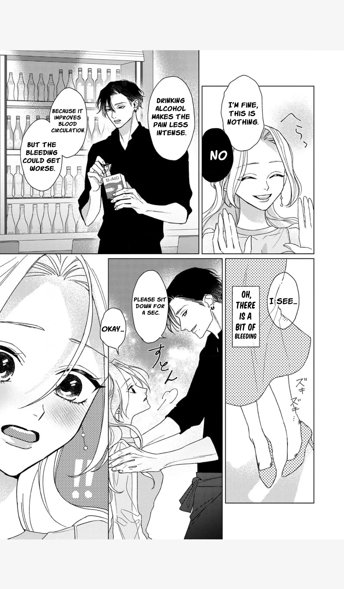Koyoi Anata to Hitamuki Midara Chapter 1 - Page 21