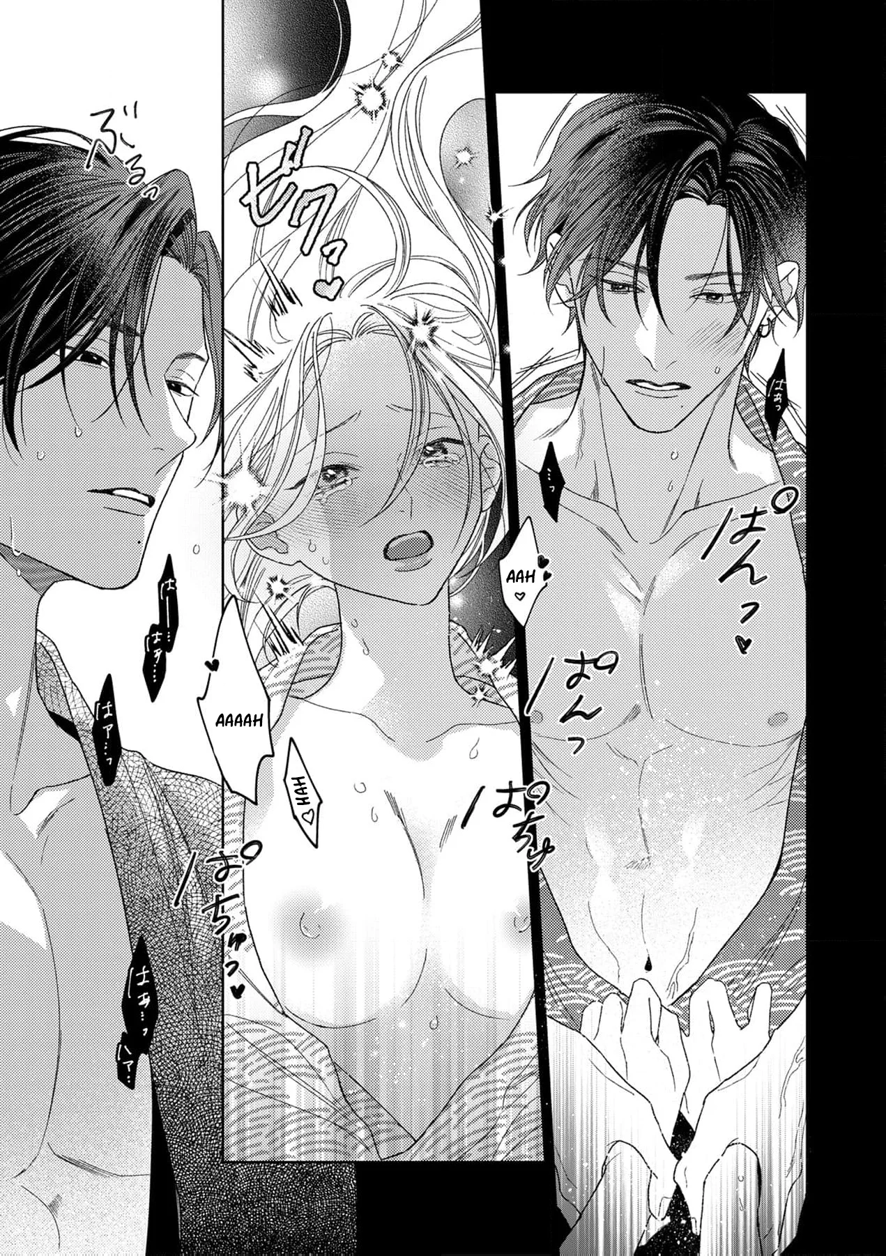 Koyoi Anata to Hitamuki Midara Chapter 10 - Page 22
