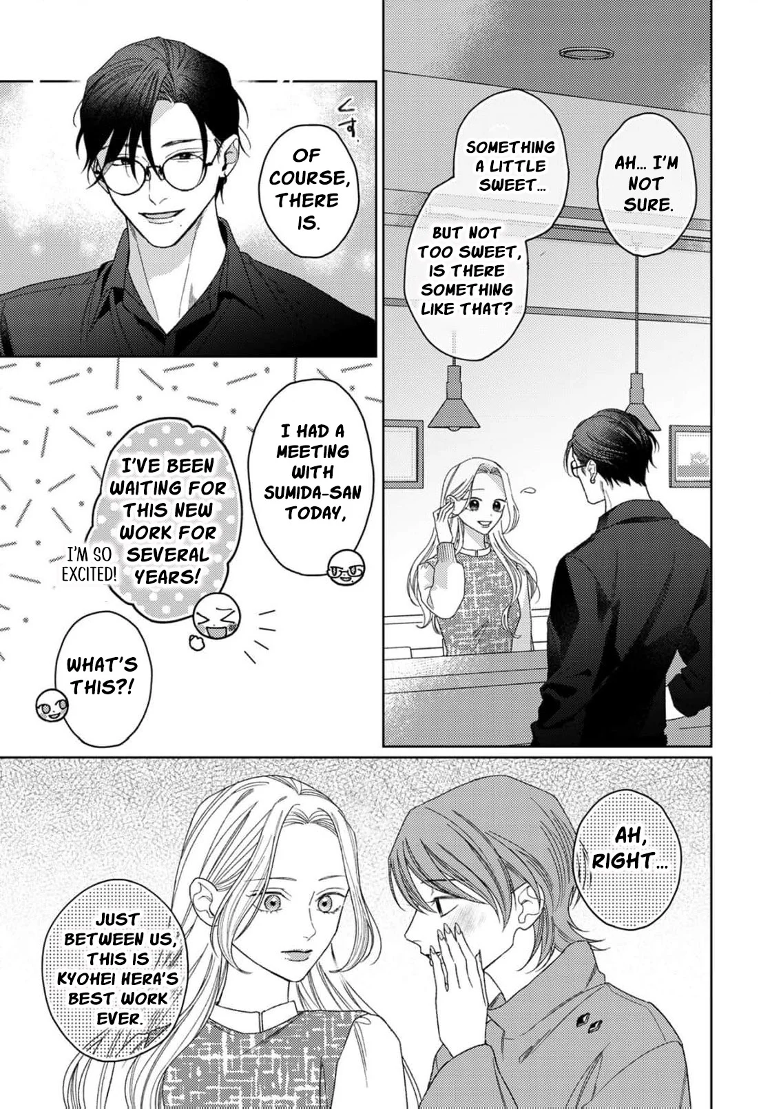 Koyoi Anata to Hitamuki Midara Chapter 11 - Page 12