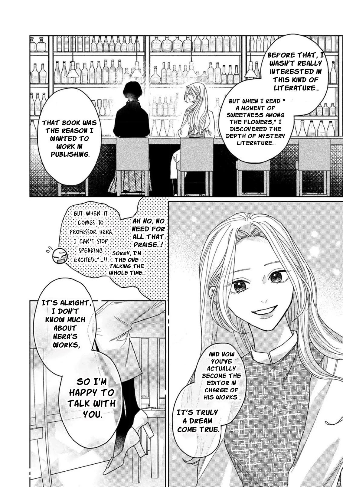 Koyoi Anata to Hitamuki Midara Chapter 11 - Page 17