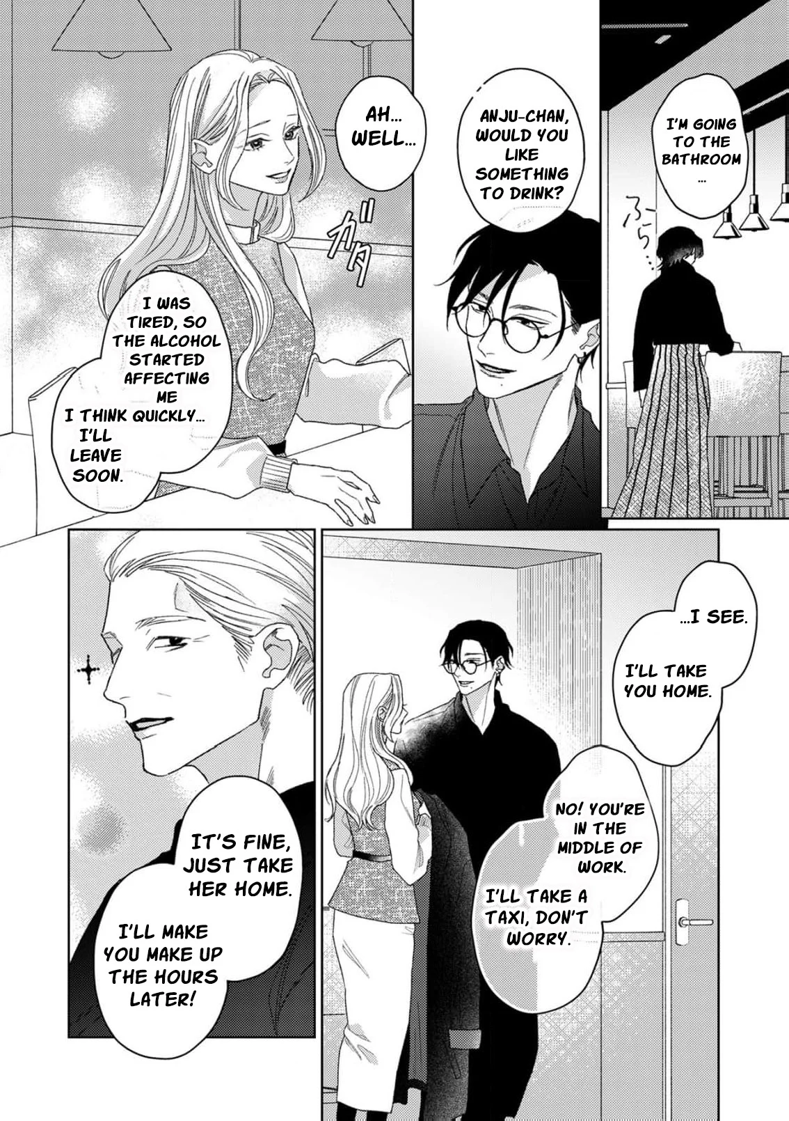Koyoi Anata to Hitamuki Midara Chapter 11 - Page 19