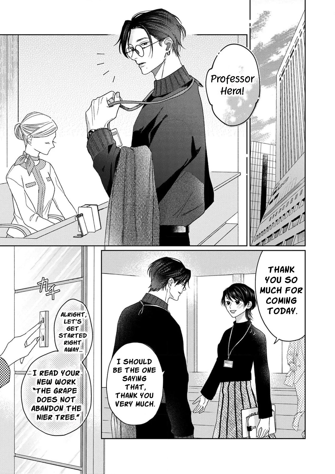 Koyoi Anata to Hitamuki Midara Chapter 11 - Page 4