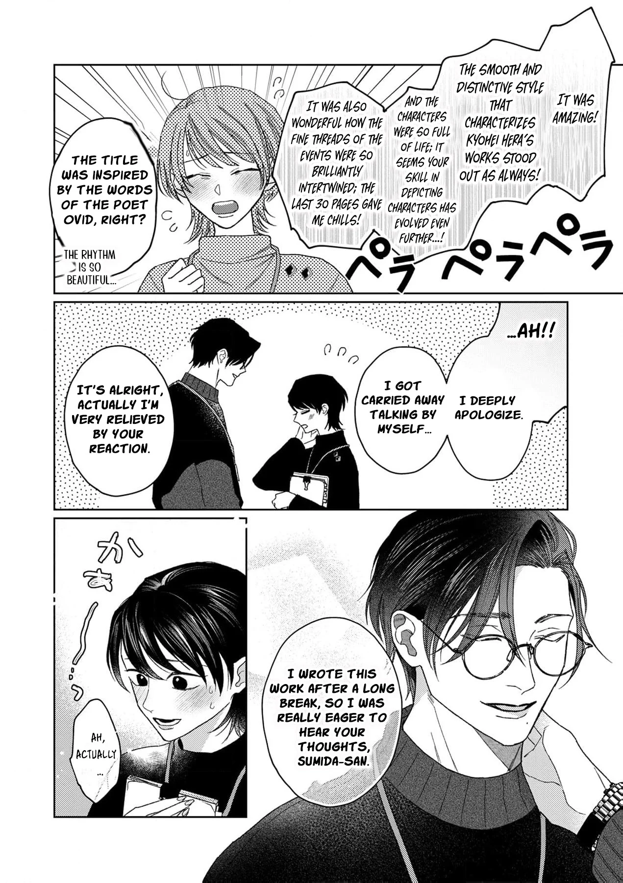 Koyoi Anata to Hitamuki Midara Chapter 11 - Page 5