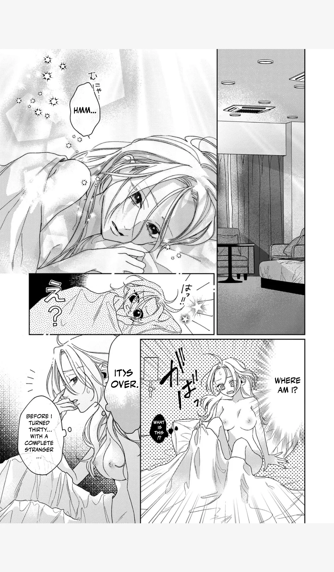 Koyoi Anata to Hitamuki Midara Chapter 2 - Page 20