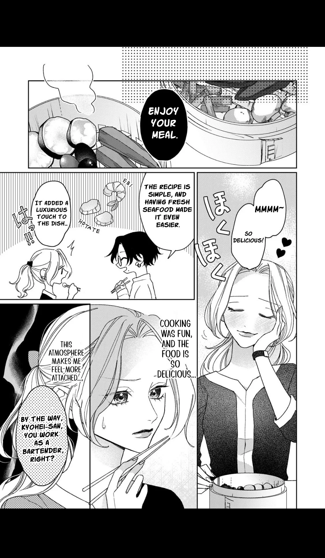 Koyoi Anata to Hitamuki Midara Chapter 3 - Page 17