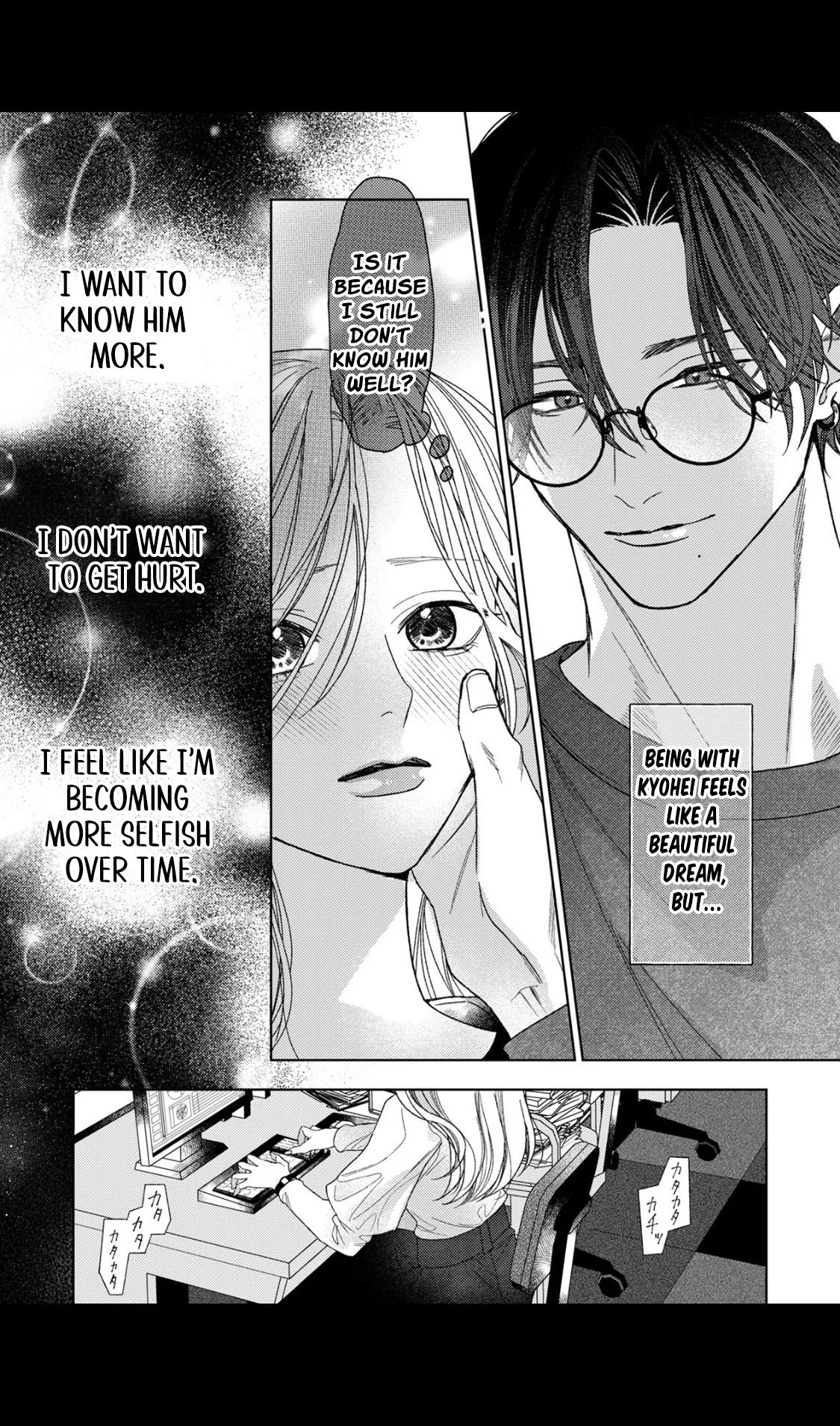 Koyoi Anata to Hitamuki Midara Chapter 4 - Page 14