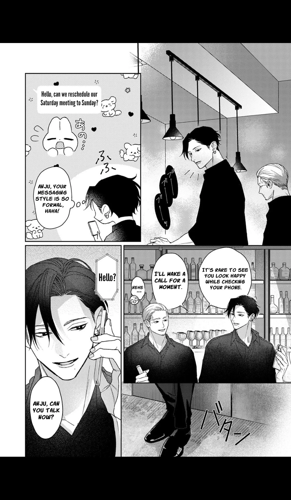 Koyoi Anata to Hitamuki Midara Chapter 4 - Page 18
