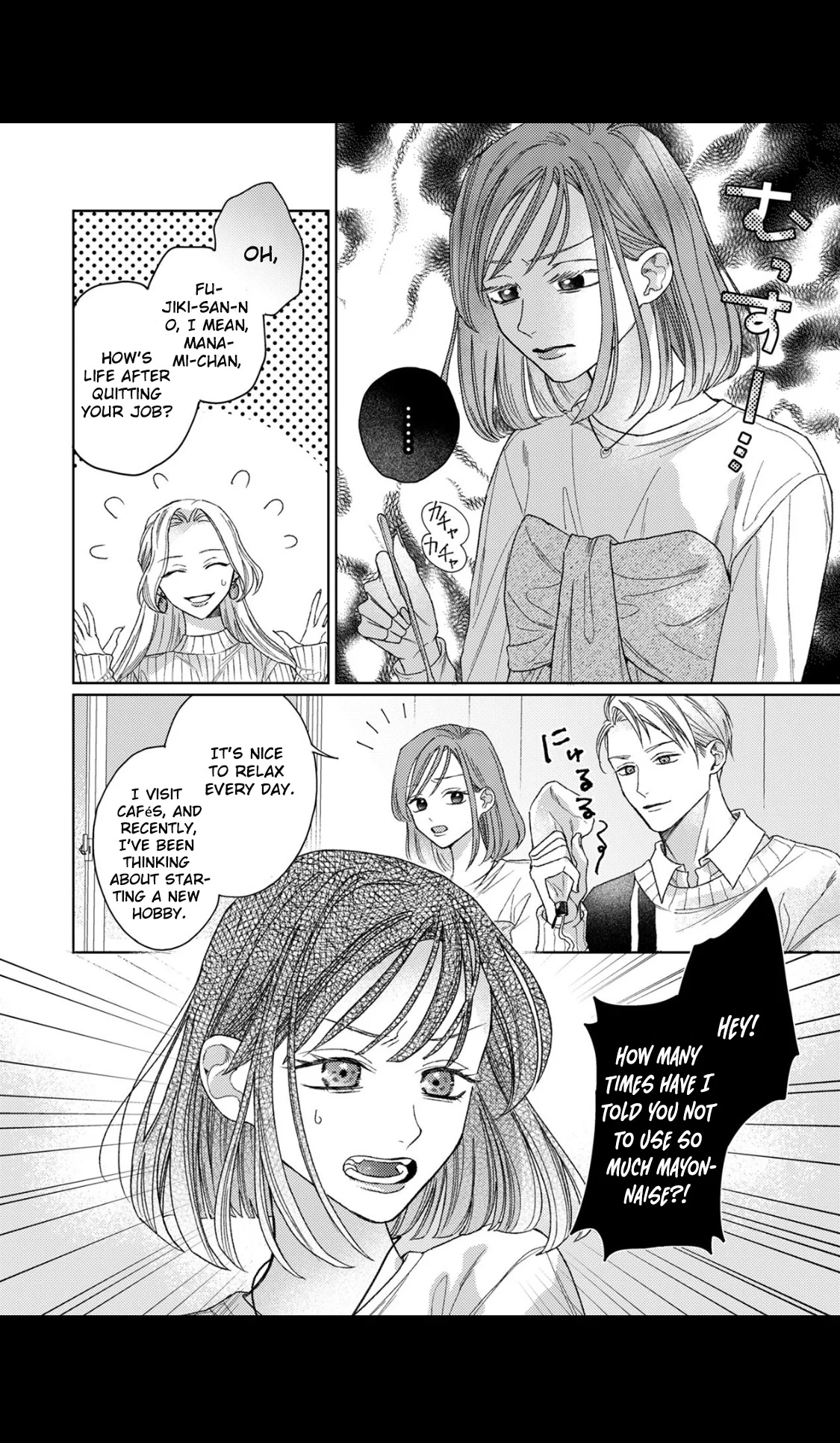 Koyoi Anata to Hitamuki Midara Chapter 5 - Page 16