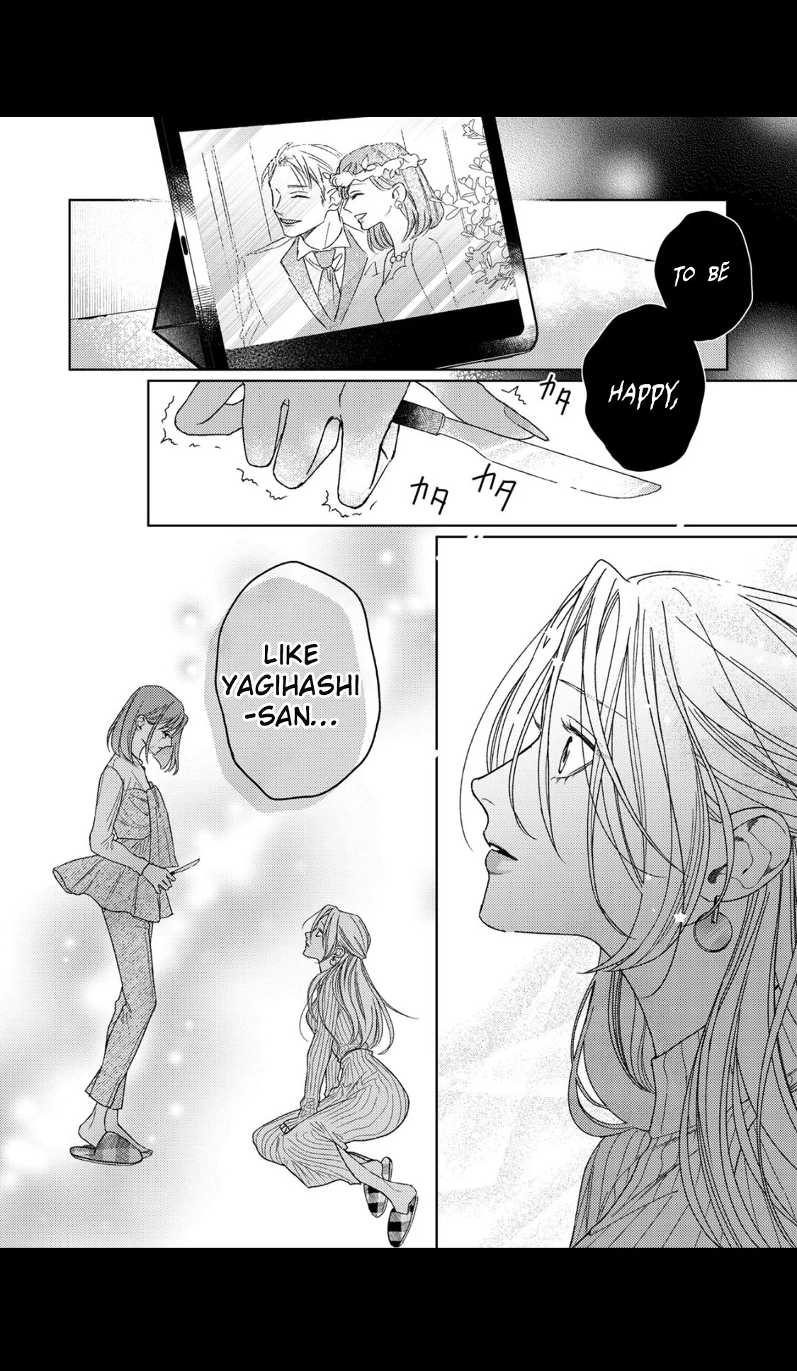 Koyoi Anata to Hitamuki Midara Chapter 5 - Page 20