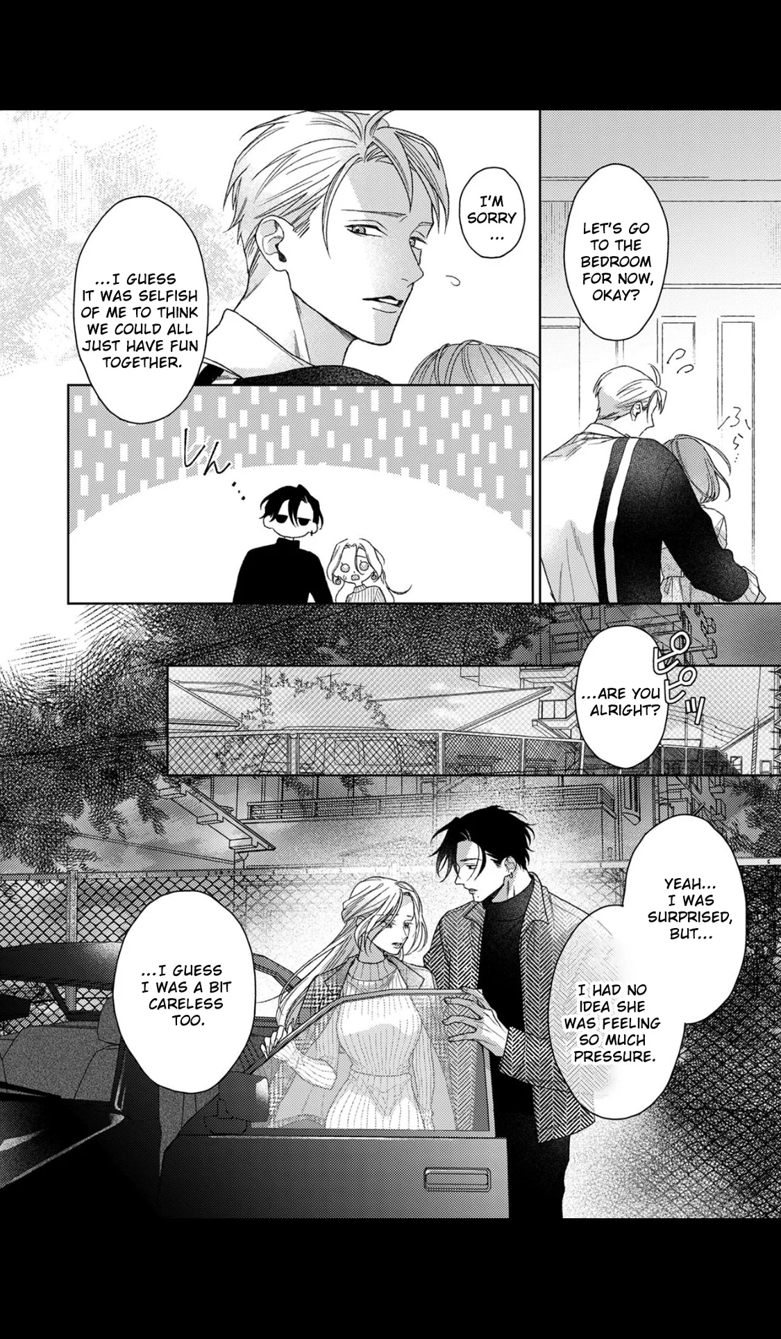 Koyoi Anata to Hitamuki Midara Chapter 5 - Page 22