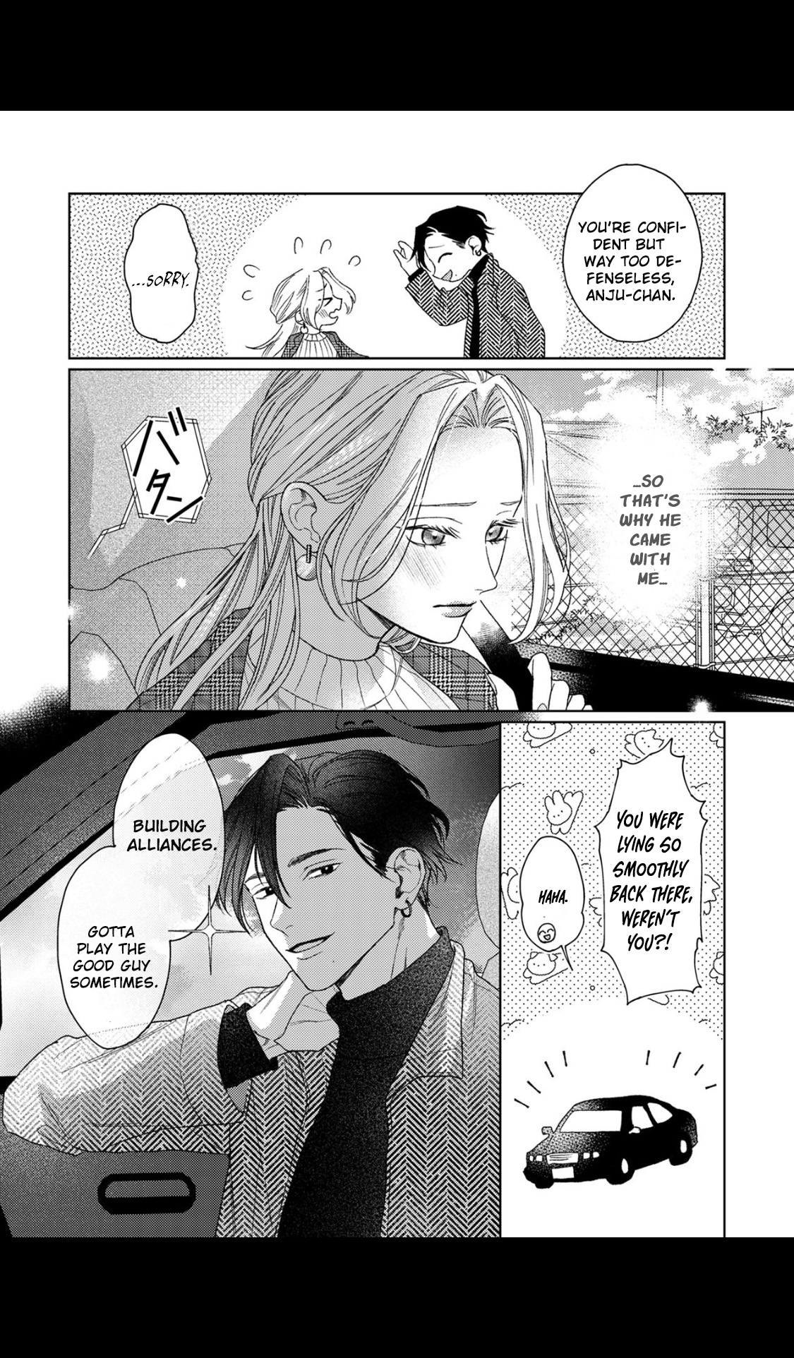 Koyoi Anata to Hitamuki Midara Chapter 5 - Page 24