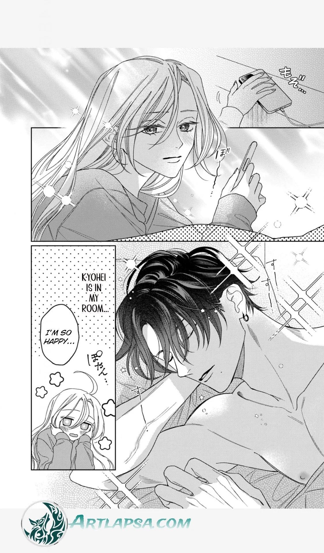 Koyoi Anata to Hitamuki Midara Chapter 8 - Page 4