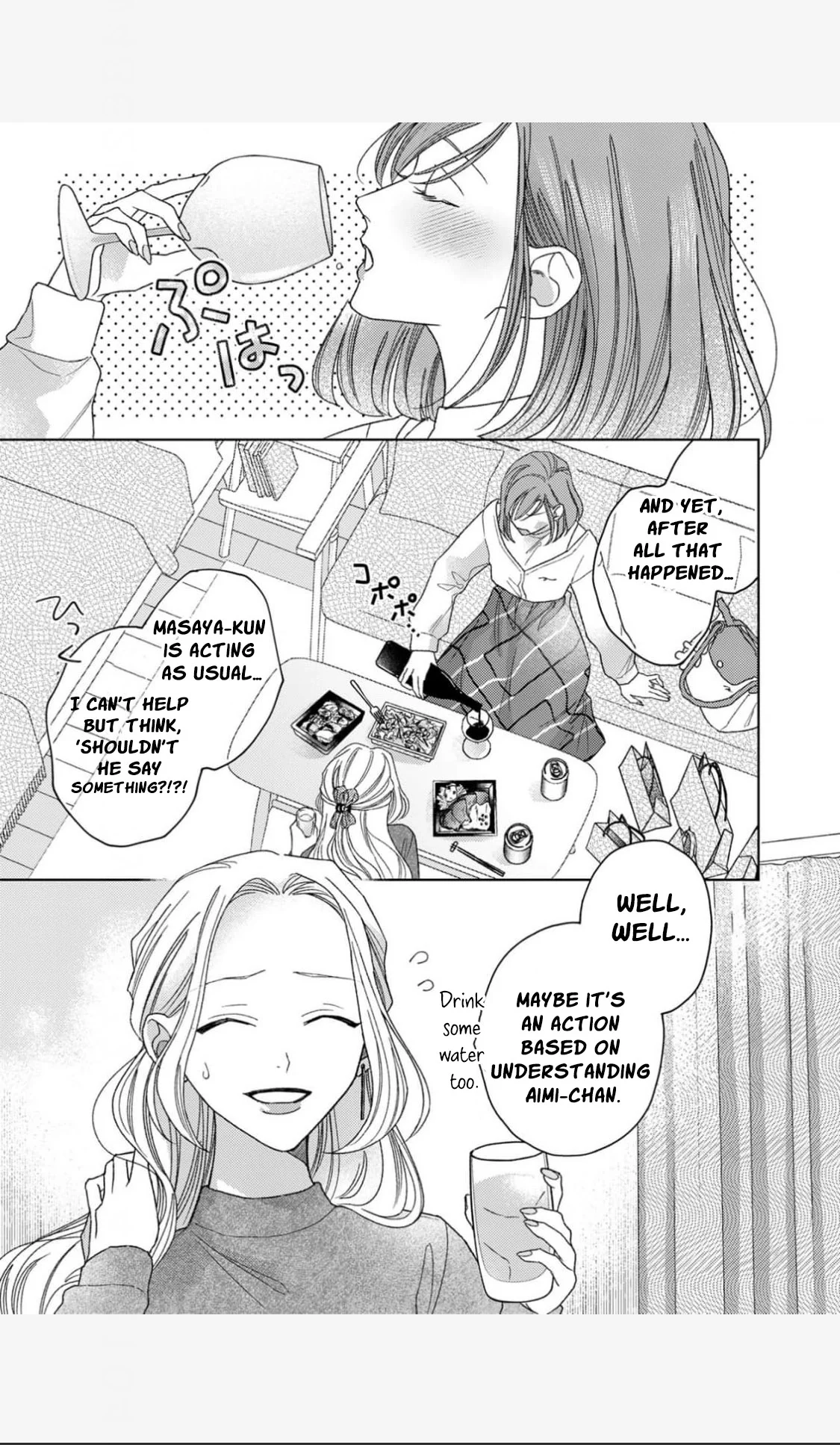 Koyoi Anata to Hitamuki Midara Chapter 9 - Page 3