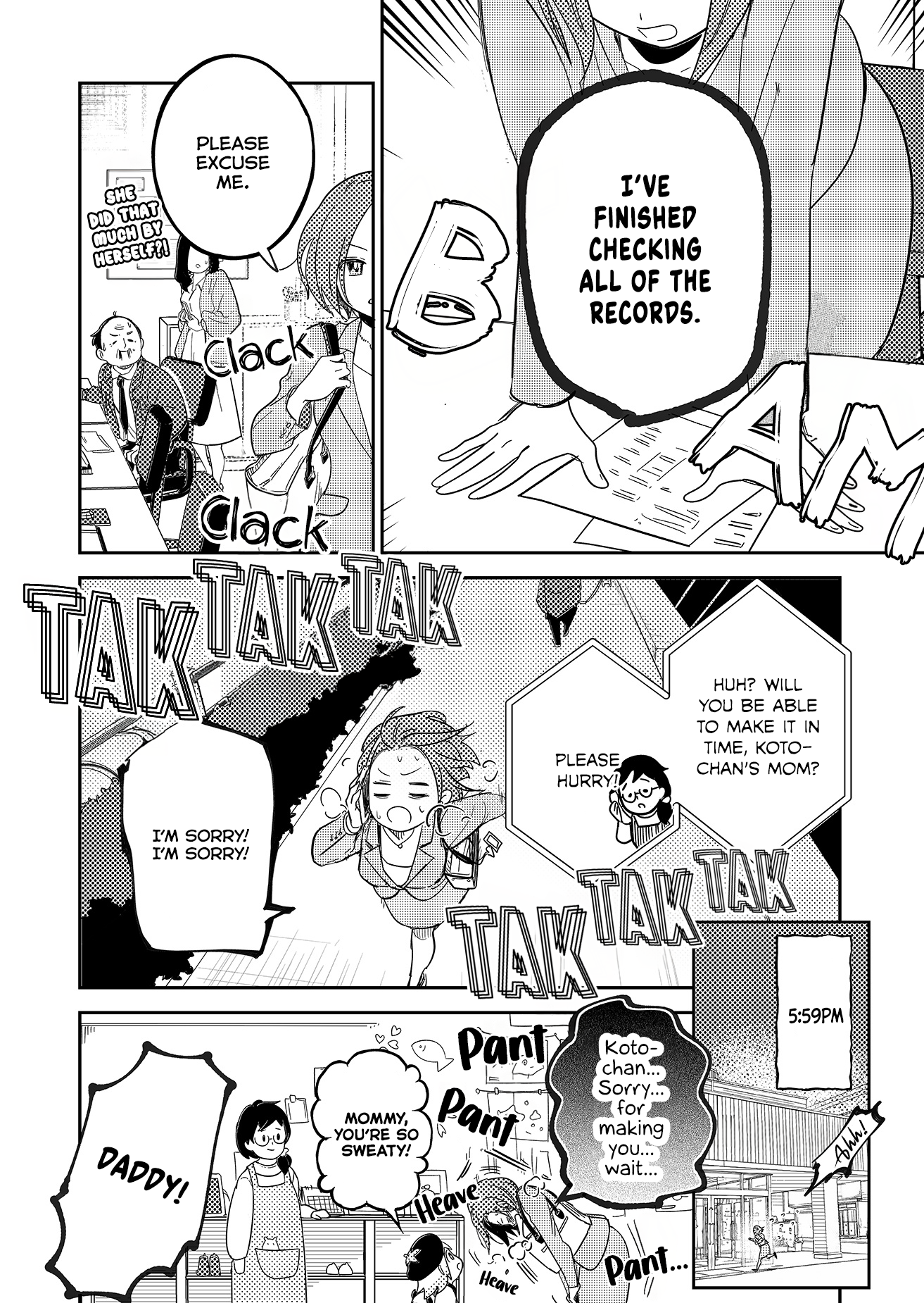 Kozure Batsuichi, Saigo no Koi wa Numa deshita Chapter 1 - Page 18