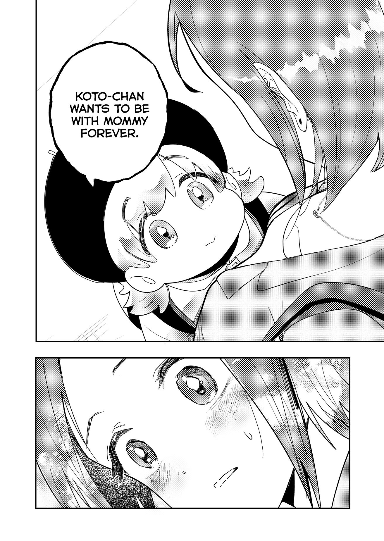 Kozure Batsuichi, Saigo no Koi wa Numa deshita Chapter 1 - Page 20