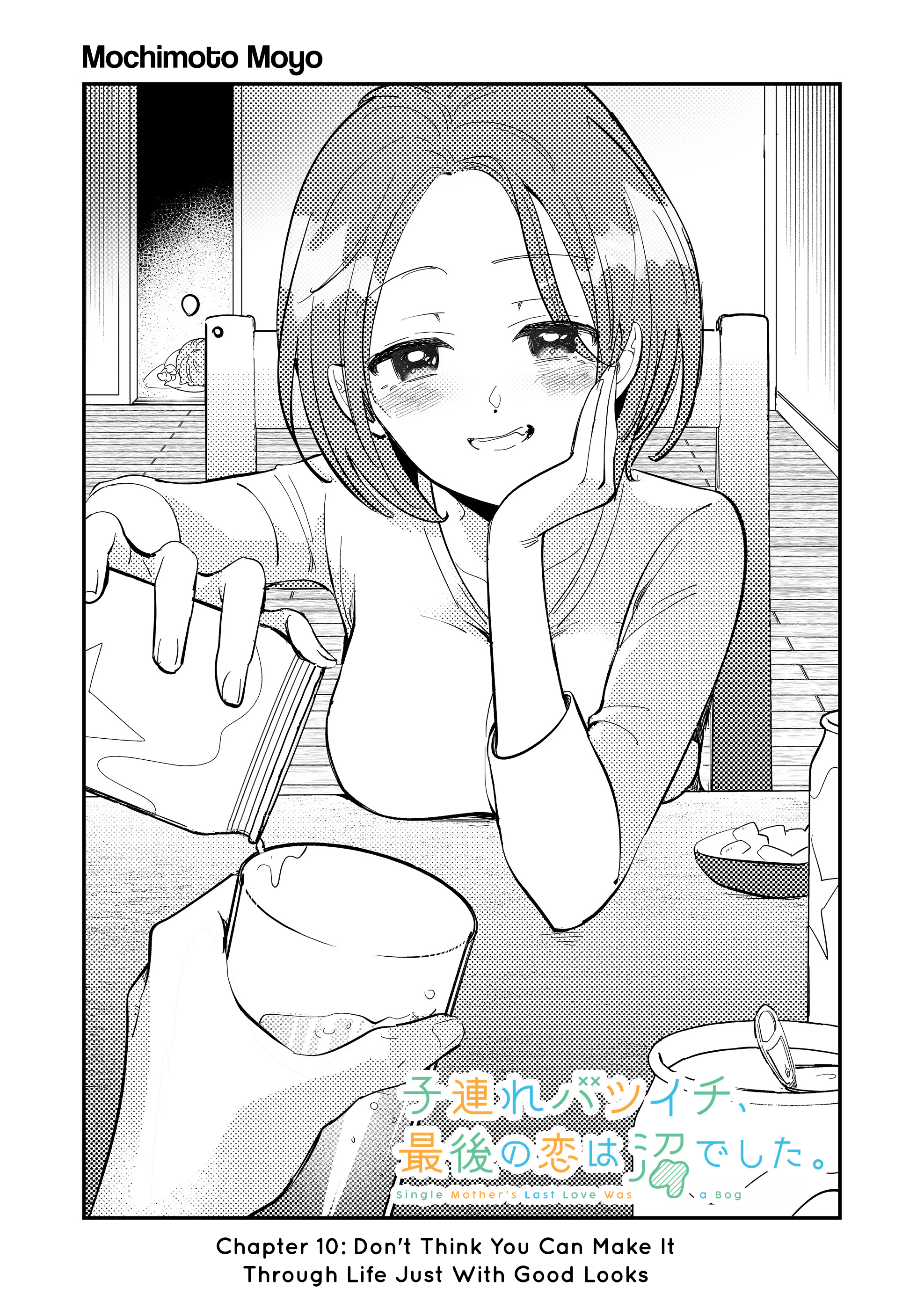 Kozure Batsuichi, Saigo no Koi wa Numa deshita Chapter 10 - Page 1