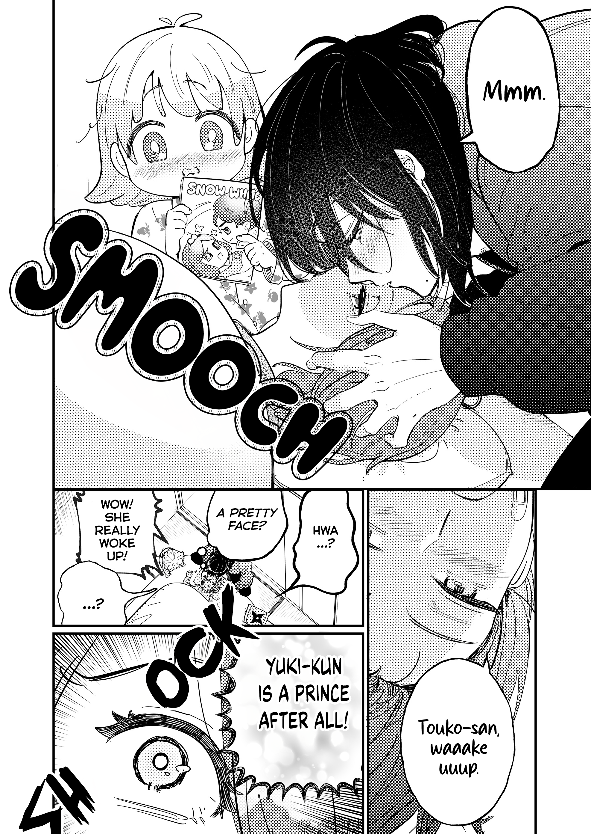 Kozure Batsuichi, Saigo no Koi wa Numa deshita Chapter 3 - Page 3
