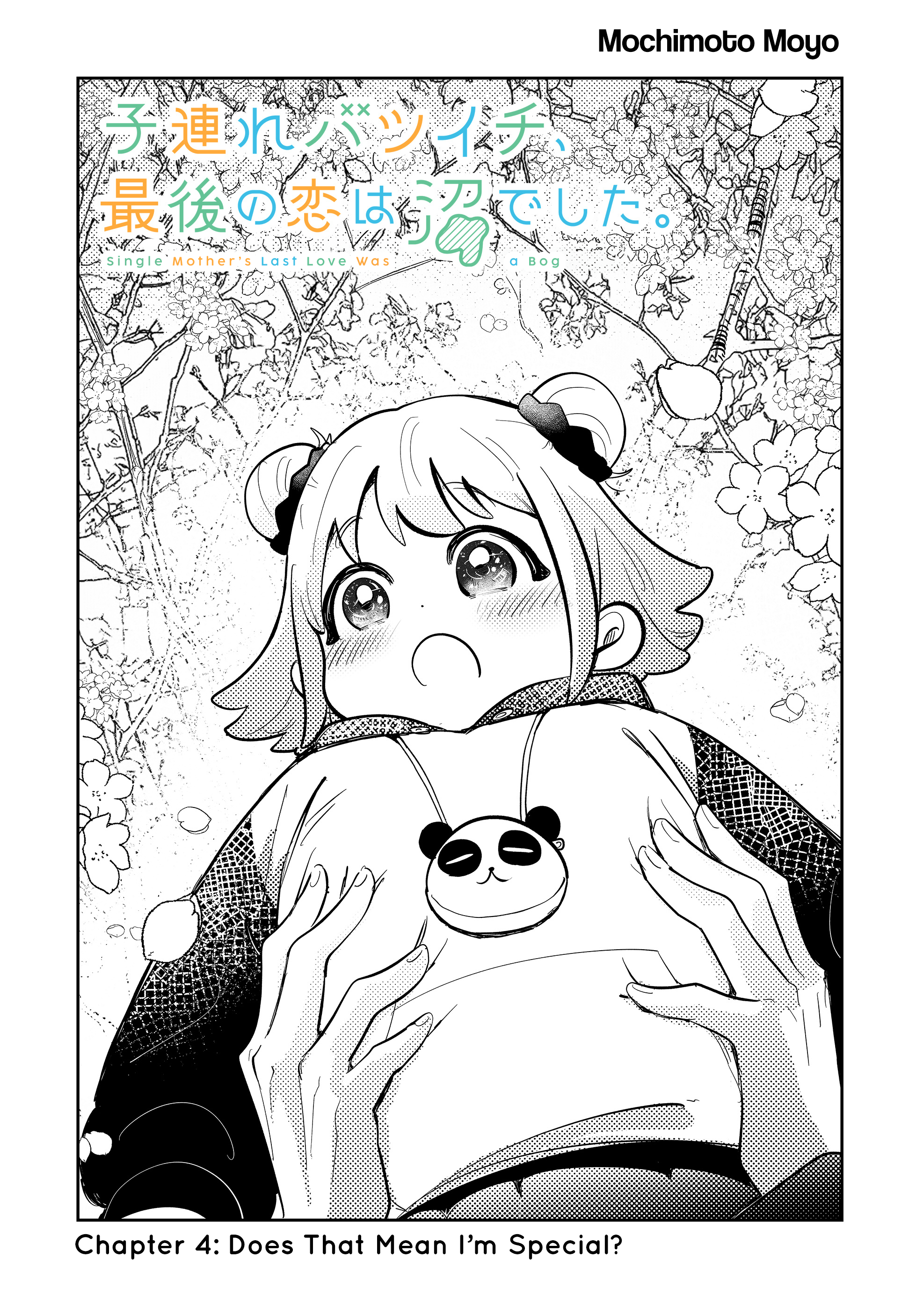 Kozure Batsuichi, Saigo no Koi wa Numa deshita Chapter 4 - Page 1