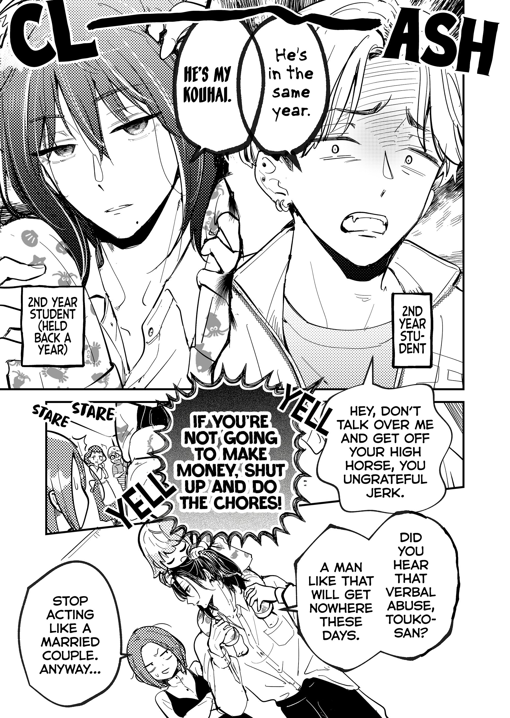 Kozure Batsuichi, Saigo no Koi wa Numa deshita Chapter 6 - Page 11