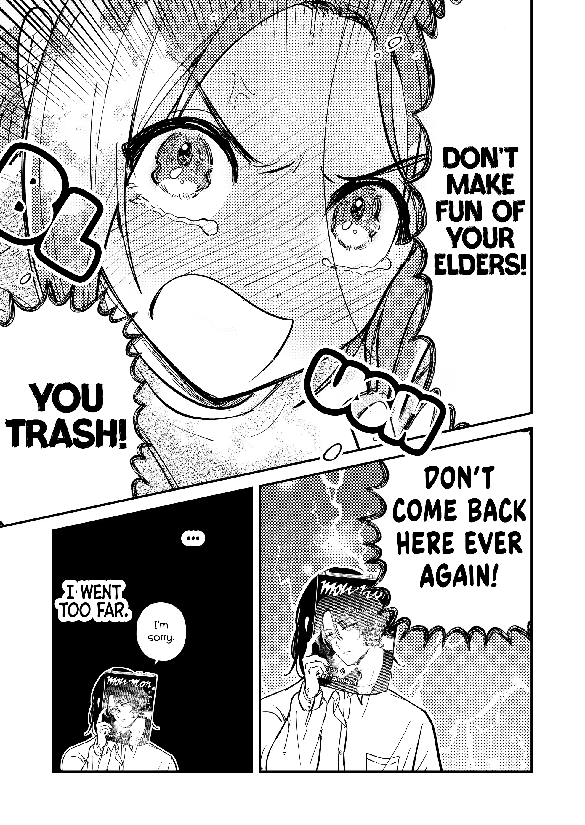 Kozure Batsuichi, Saigo no Koi wa Numa deshita Chapter 8 - Page 15