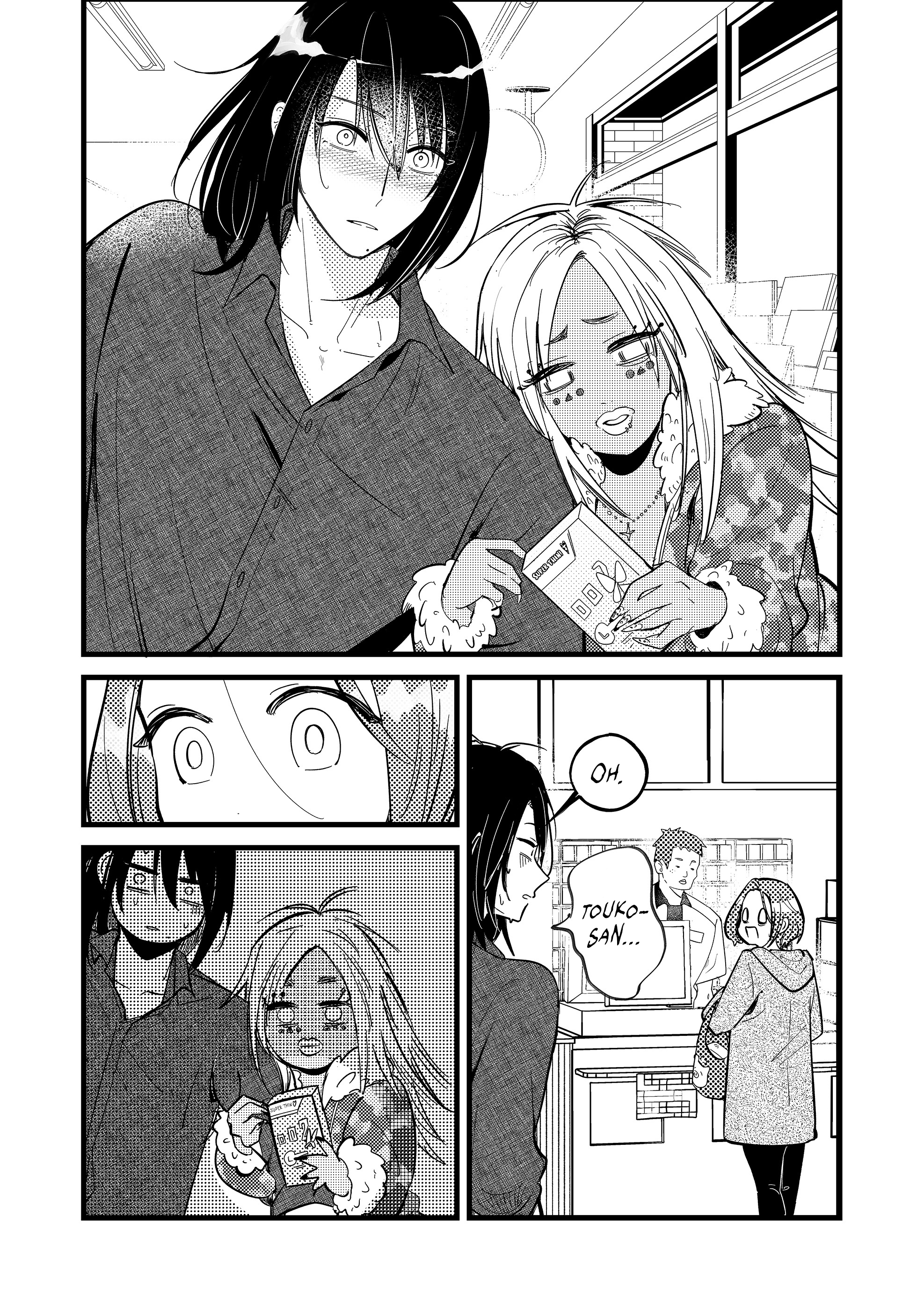 Kozure Batsuichi, Saigo no Koi wa Numa deshita Chapter 9 - Page 11