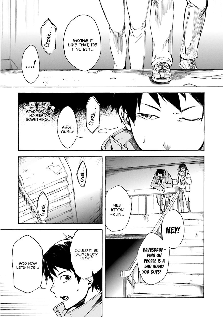 Kuhime Chapter 1 - Page 13