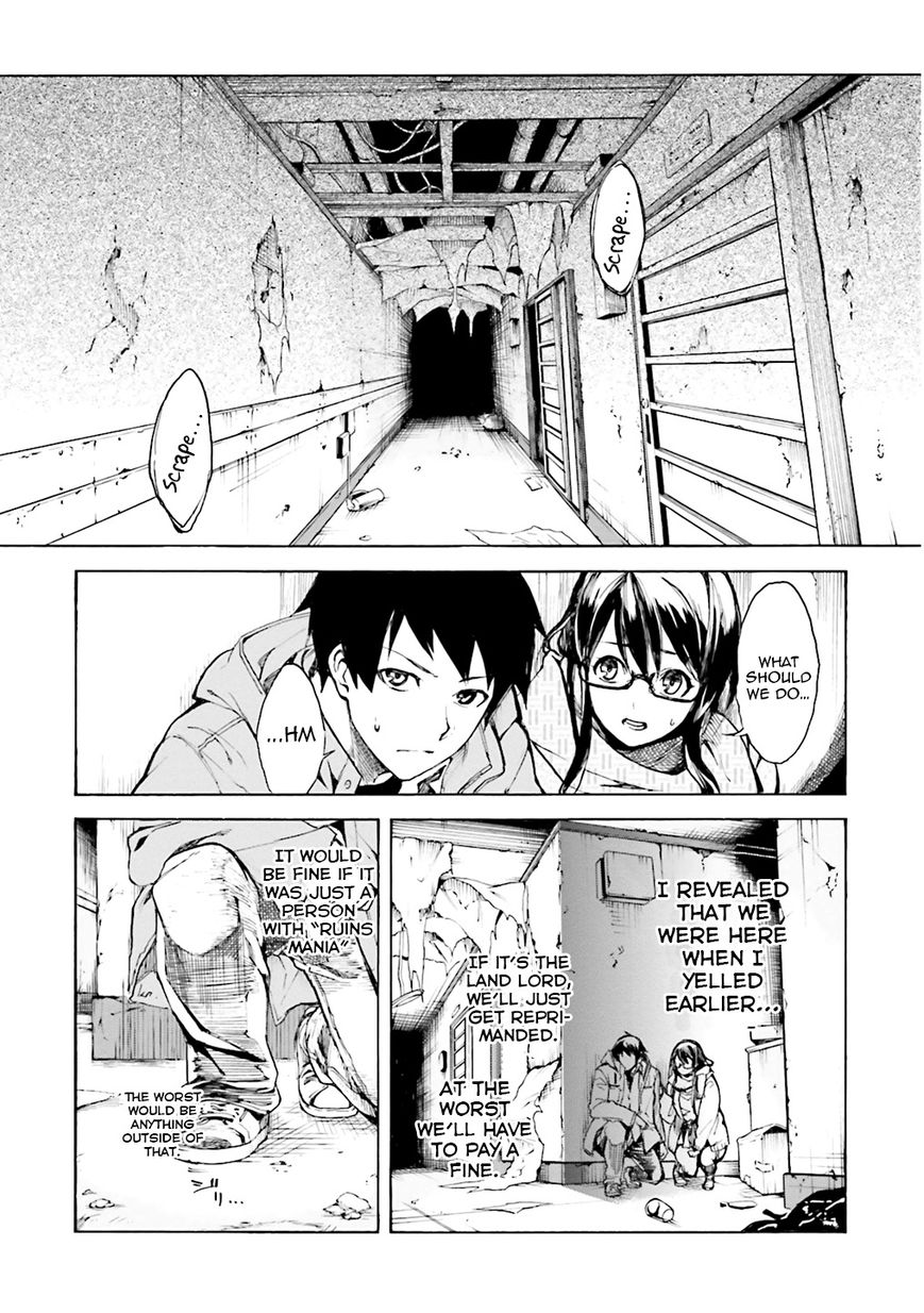 Kuhime Chapter 1 - Page 14