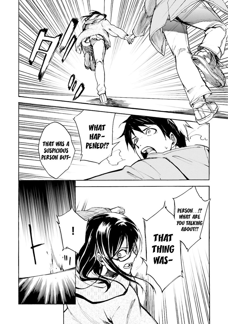 Kuhime Chapter 1 - Page 18