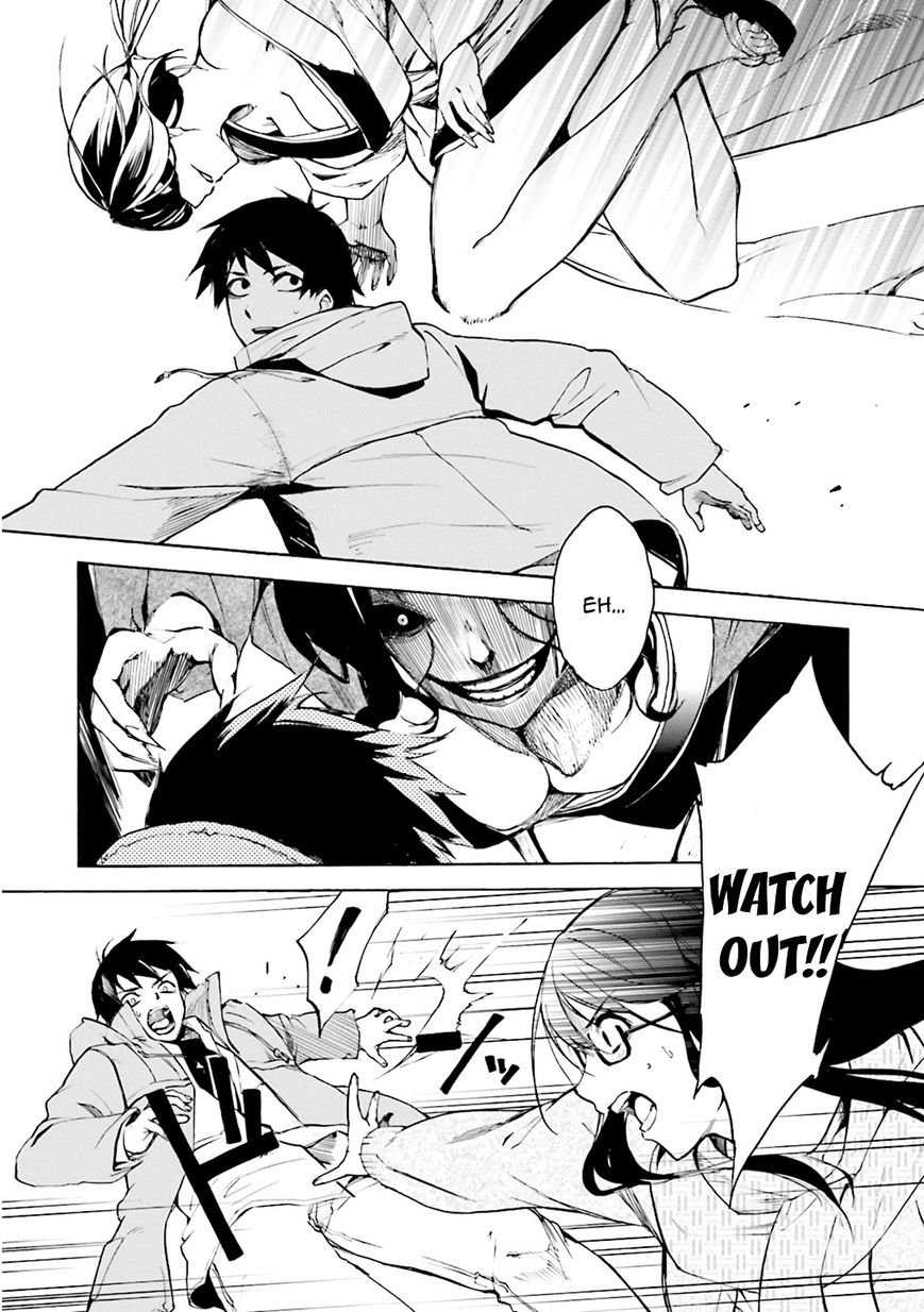Kuhime Chapter 1 - Page 19