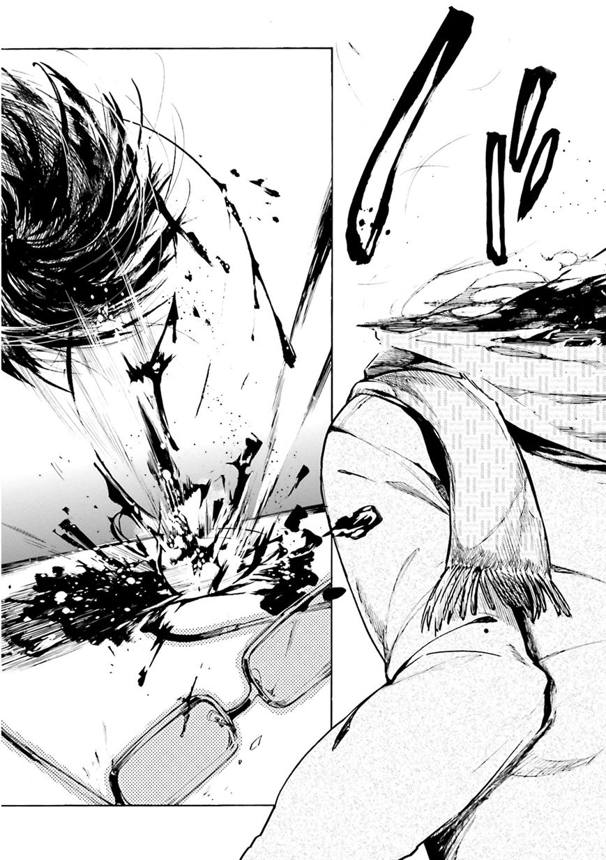 Kuhime Chapter 1 - Page 21