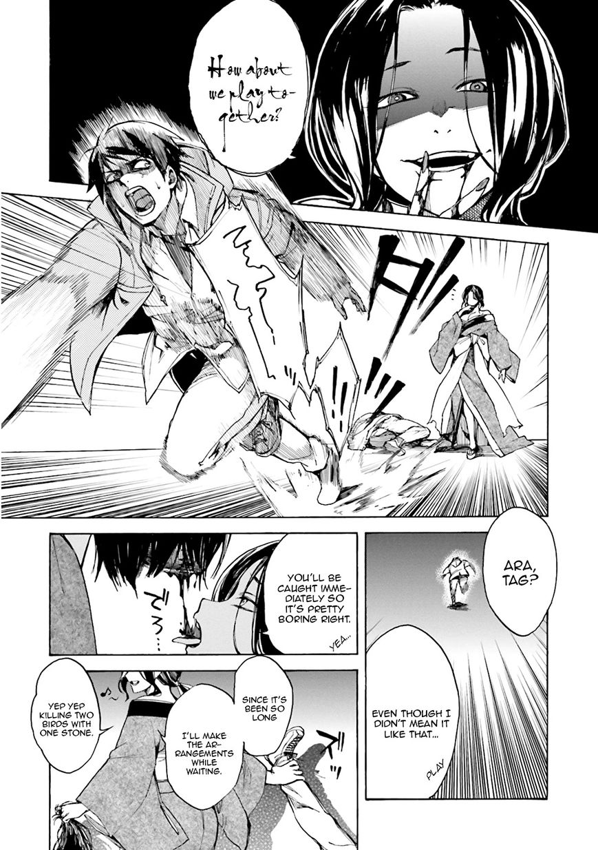 Kuhime Chapter 1 - Page 23