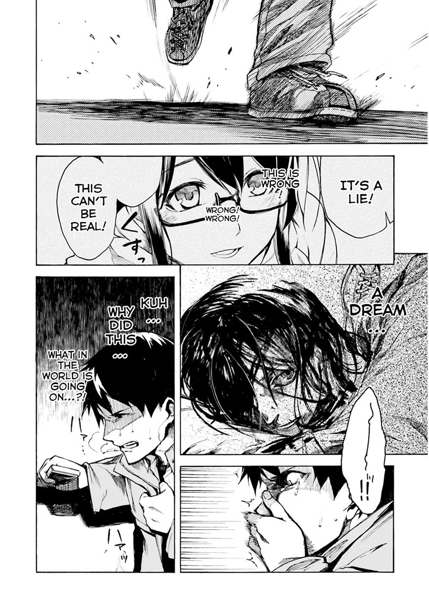 Kuhime Chapter 1 - Page 24