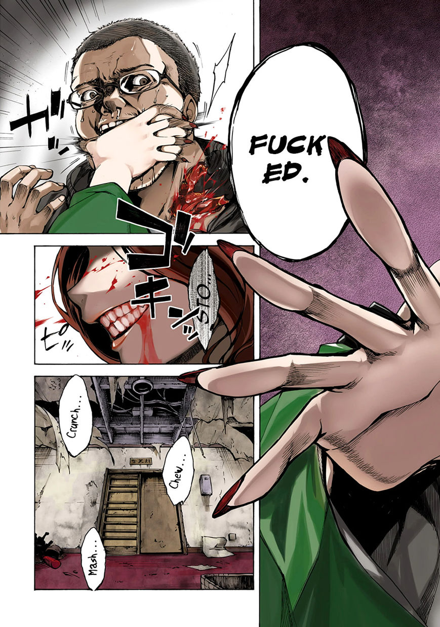 Kuhime Chapter 1 - Page 3