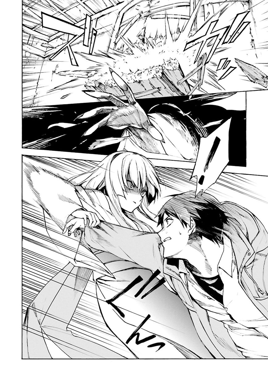 Kuhime Chapter 1 - Page 30