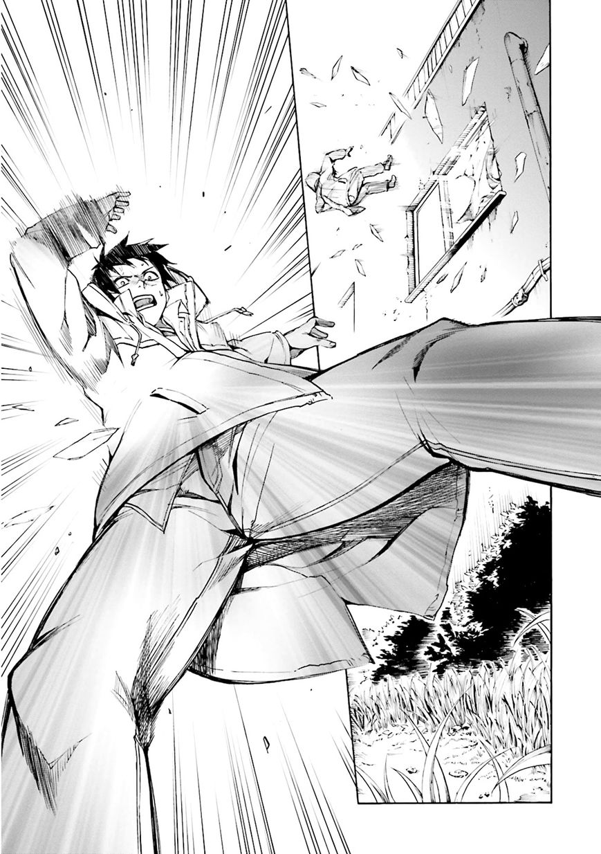 Kuhime Chapter 1 - Page 31