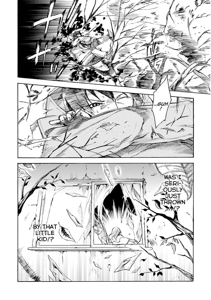 Kuhime Chapter 1 - Page 32