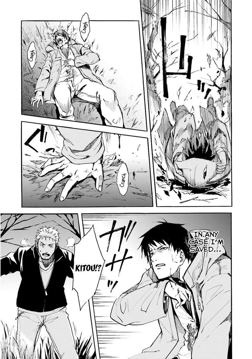 Kuhime Chapter 1 - Page 33