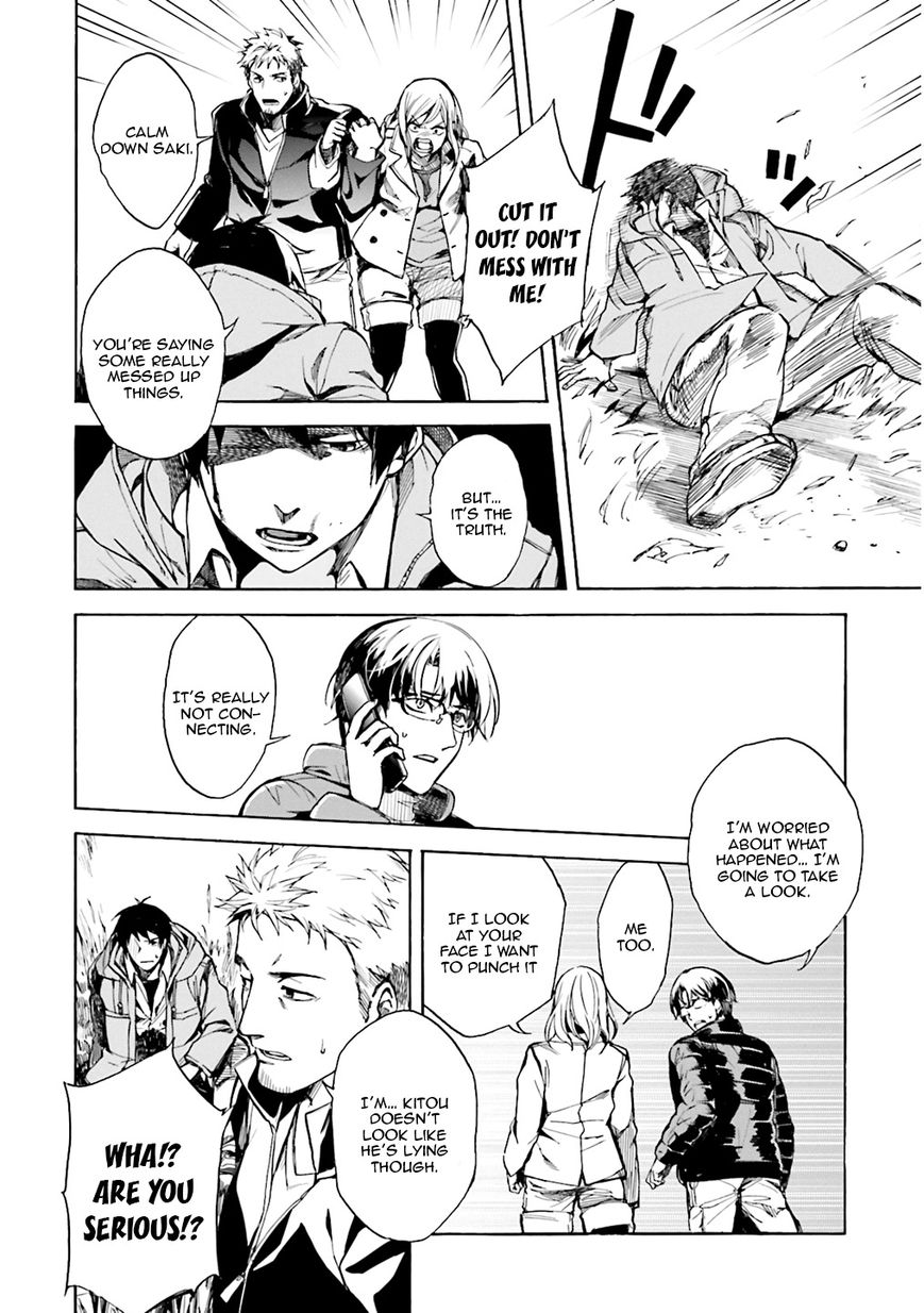 Kuhime Chapter 1 - Page 36