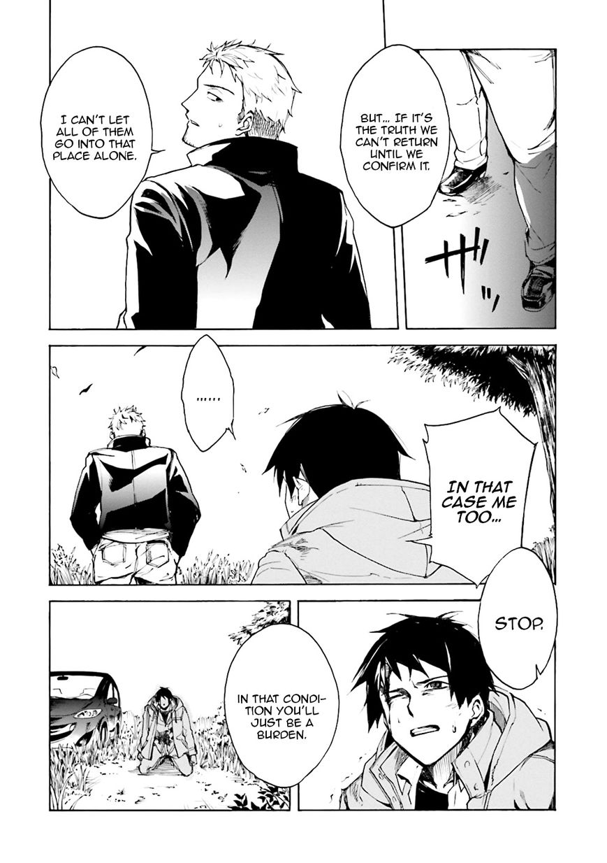 Kuhime Chapter 1 - Page 37